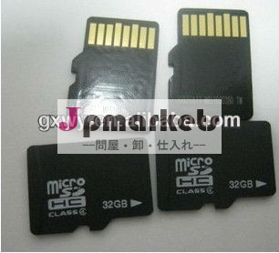 メモリーカードは中国低価格のインポート問屋・仕入れ・卸・卸売り