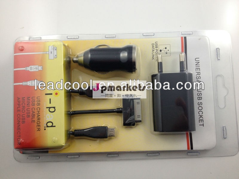 中国の製造元31のusb充電器のセット問屋・仕入れ・卸・卸売り