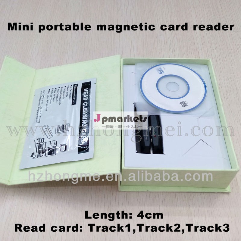 Mini123 msrのカード読取り装置問屋・仕入れ・卸・卸売り