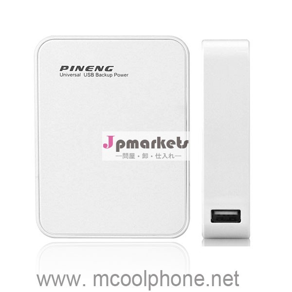 最高の価格・高品質のポータブルモバイルパワーバンク10000mahの問屋・仕入れ・卸・卸売り