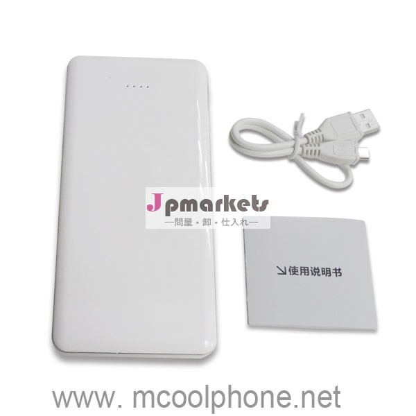 powerbank13000mahの電話のための, powerbank13問屋・仕入れ・卸・卸売り