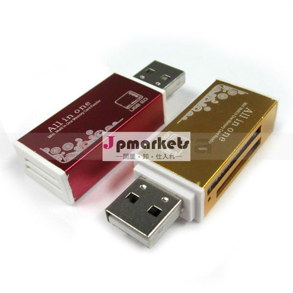 Usb2.0カードリーダー携帯電話用問屋・仕入れ・卸・卸売り