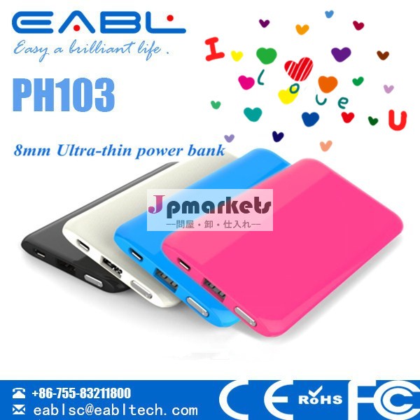 powerbank2013wow問屋・仕入れ・卸・卸売り