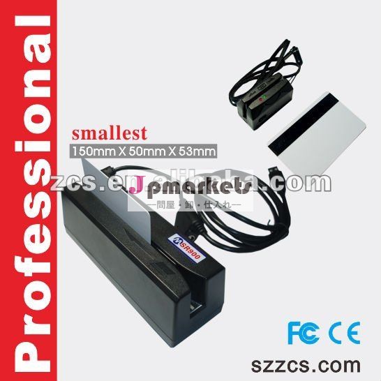 msr206ソフトウェアUSB Hicoか気違いMagstripe問屋・仕入れ・卸・卸売り