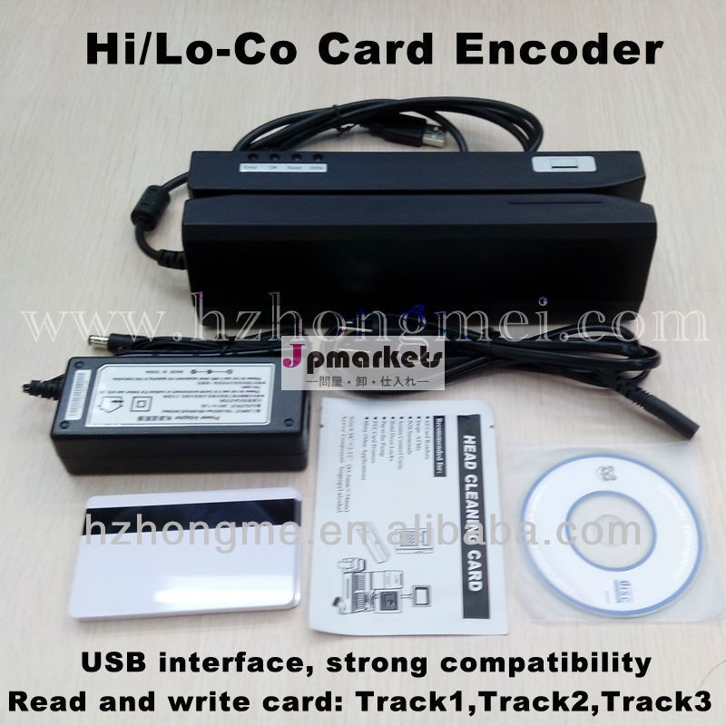 WBTカードreader/Hi/LoCoカードエンコーダー問屋・仕入れ・卸・卸売り