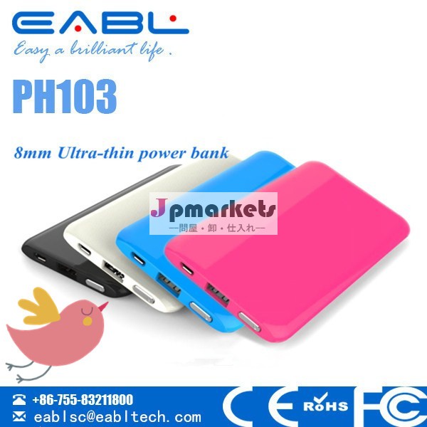 スーパーpowerbankソーラー問屋・仕入れ・卸・卸売り