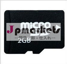 2gbのメモリのmicrosdカードとsdアダプタ- の携帯電話のメモリカード問屋・仕入れ・卸・卸売り