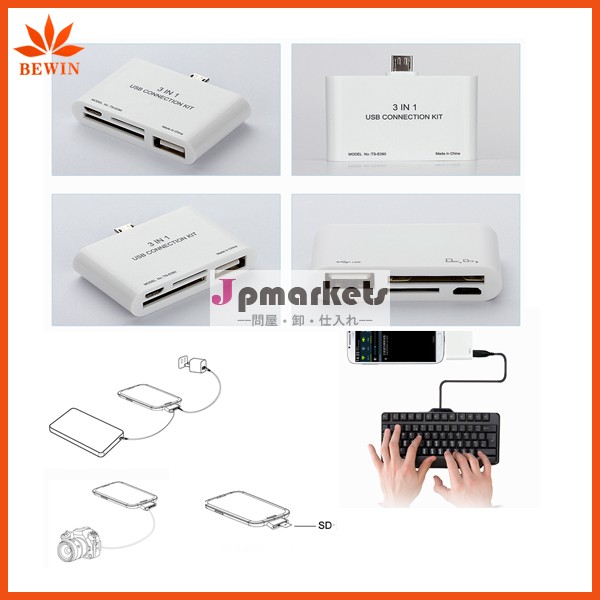 三星銀河用互換性のあるs4s3マイクロusbホストカードリーダーをotg- マイクロusbb/maleusb2.0へa/メス問屋・仕入れ・卸・卸売り