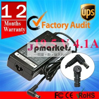 新しい19.5v4.。 1aのラップトップの充電器の部品ソニー用pcga- ac19v3ラップトップ問屋・仕入れ・卸・卸売り