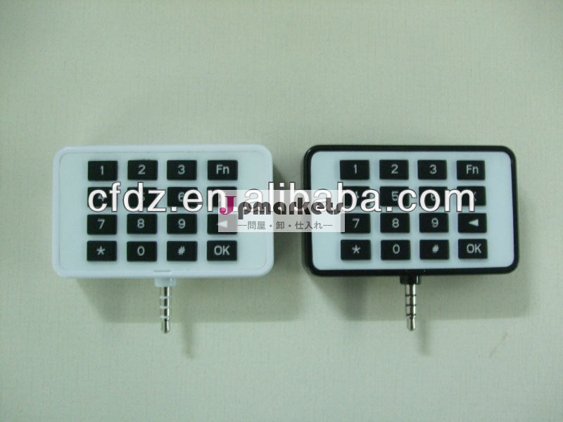 emvスマートチップカードリーダーアンドロイドとiphoneのためのカードリーダー問屋・仕入れ・卸・卸売り