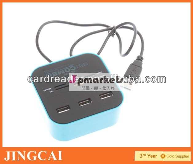 3ポートusbカードリーダーコンボhub+multifuctionジェネリック問屋・仕入れ・卸・卸売り