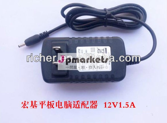 深セン工場12v1.5a壁の充電器タブレットpc/アダプタ2.5mm3.5mm問屋・仕入れ・卸・卸売り