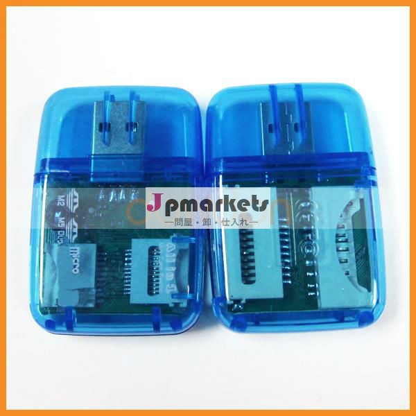 安いドライバusb2.0マルチカードリーダー卸売問屋・仕入れ・卸・卸売り
