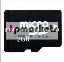パッキングトレイ2gbメモリカード低価格/実際の容量いっぱい問屋・仕入れ・卸・卸売り