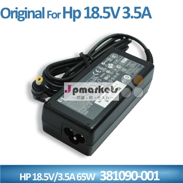 オリジナルのラップトップacアダプターpa-1650-02hp18.5v3.5a65w381090-001馬力のための問屋・仕入れ・卸・卸売り