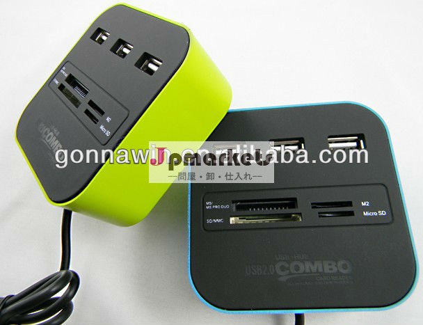 usbハブとカードリーダーコンボ問屋・仕入れ・卸・卸売り