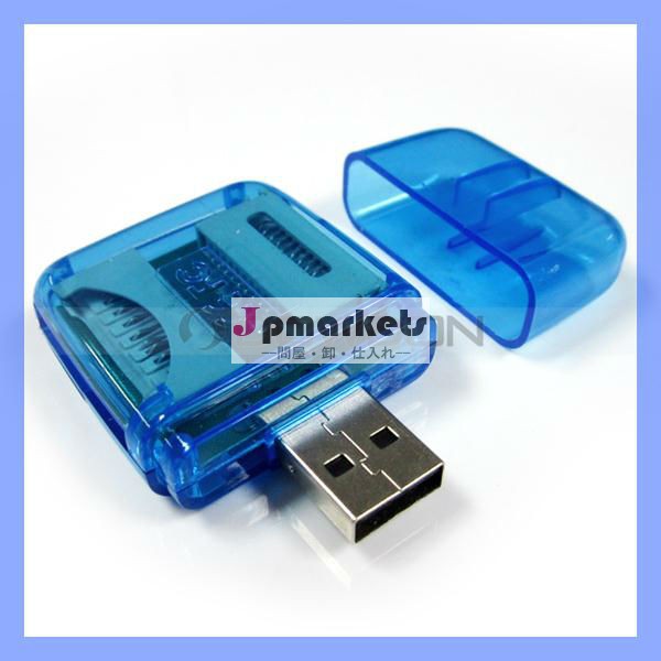 Usb2.0オールインワンカードリーダーのドライバ問屋・仕入れ・卸・卸売り