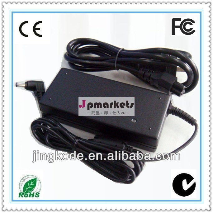 スイッチング電源アダプタ/100~240v50/60hzac入力民生用電子機器問屋・仕入れ・卸・卸売り