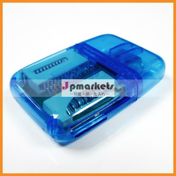 卸売usb2.0マルチスロットカードリーダのドライバ問屋・仕入れ・卸・卸売り