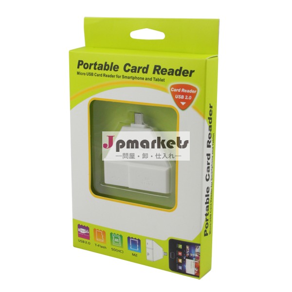 新しいマイクロusb用カードリーダースマートフォンやタブレット問屋・仕入れ・卸・卸売り