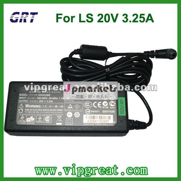 ノートパソコン用acアダプター20v3.25a5.5*2.5mmls問屋・仕入れ・卸・卸売り