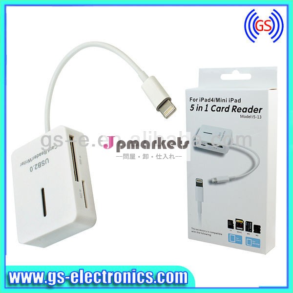 白5in1スマートカードリーダー問屋・仕入れ・卸・卸売り