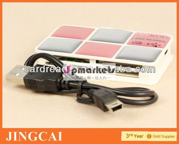 Usb2.0高速6グリッド1チップカードリーダー内のすべての問屋・仕入れ・卸・卸売り