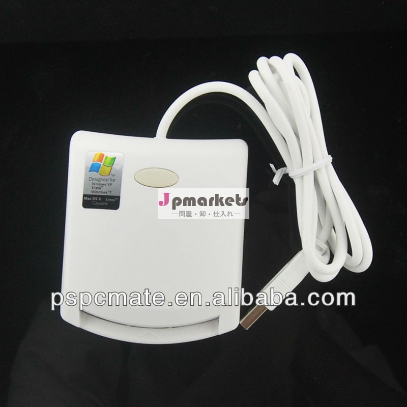 Usbスマートカードリーダー/新しいデザインカードリーダー問屋・仕入れ・卸・卸売り