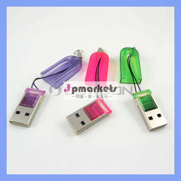 USB 2.0マイクロSDのカード読取り装置TFのカード読取り装置問屋・仕入れ・卸・卸売り