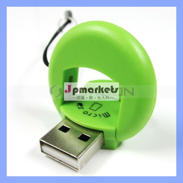 USB 2.0のポータブルのWiFi SDのカード読取り装置問屋・仕入れ・卸・卸売り