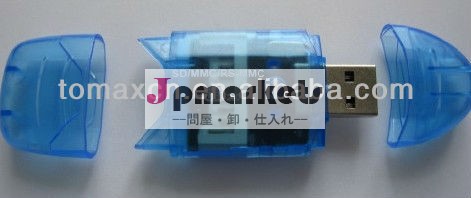 multスマートマイクロsdカードリーダーのための景品のプレゼント問屋・仕入れ・卸・卸売り