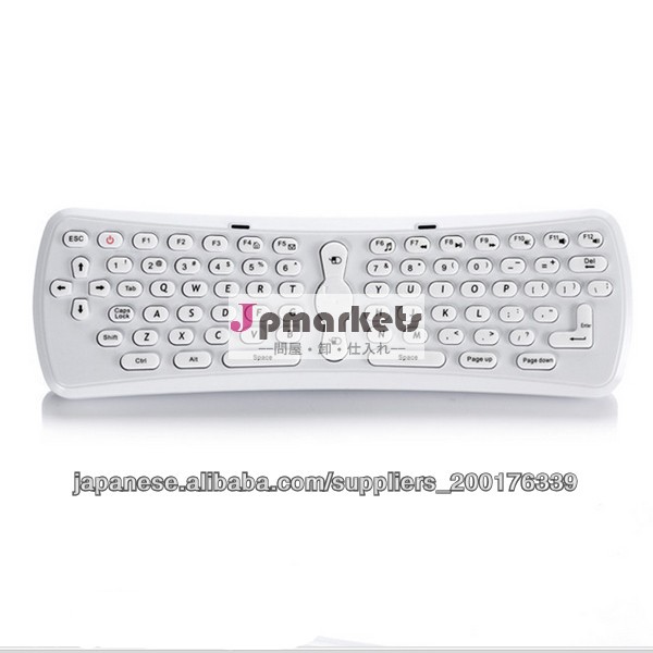 特許製品oemキーボード付き充電式ワイヤレス光学式マウス問屋・仕入れ・卸・卸売り