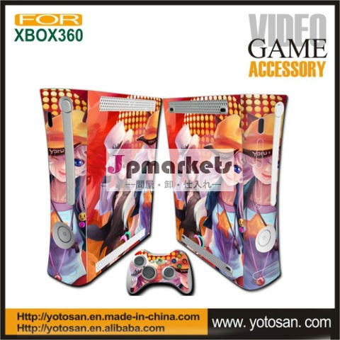 カラフルなステッカー・皮膚たxbox360のためのマルチ- カラーオプション問屋・仕入れ・卸・卸売り