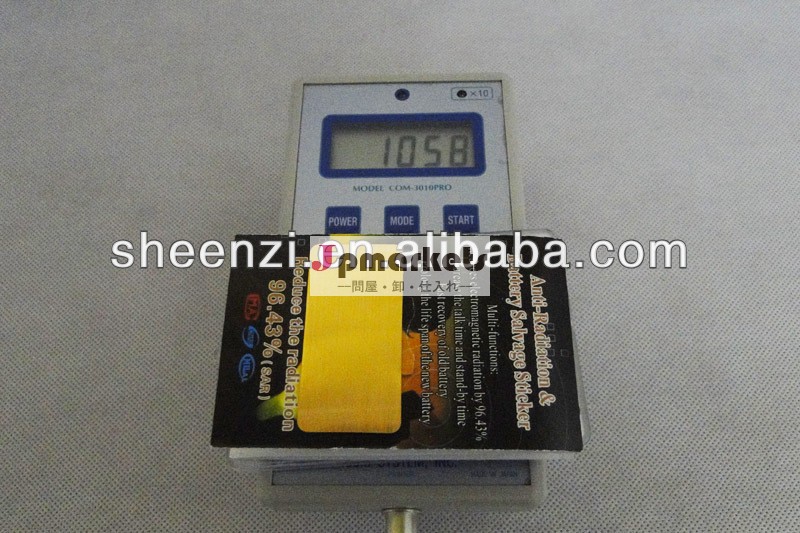 専門の製造業の皮のステッカー携帯電話用の抗放射線のステッカー問屋・仕入れ・卸・卸売り