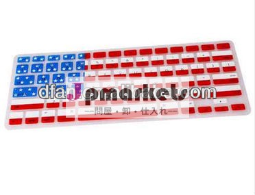 米国旗シリコンキーボードカバー1315macbookproのための皮膚問屋・仕入れ・卸・卸売り