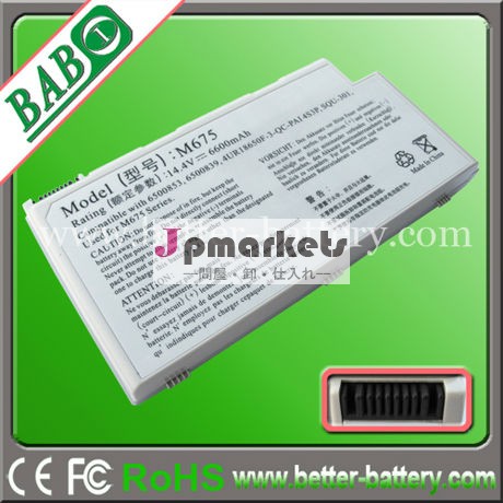 High capacity rechargeable laptop battery for GATEWAY SQU-301問屋・仕入れ・卸・卸売り