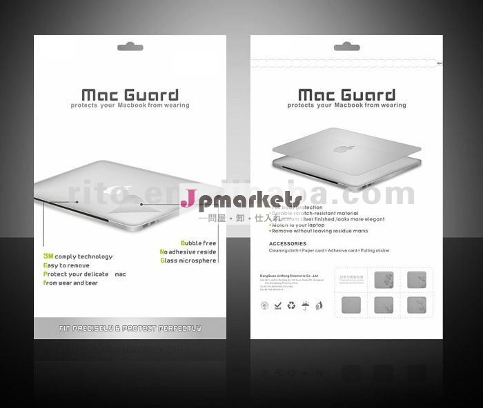 網膜スクリーン表示、OEMの歓迎とのMacbookの新しいプロ15の"インチのための防水ラップトップの皮の監視問屋・仕入れ・卸・卸売り