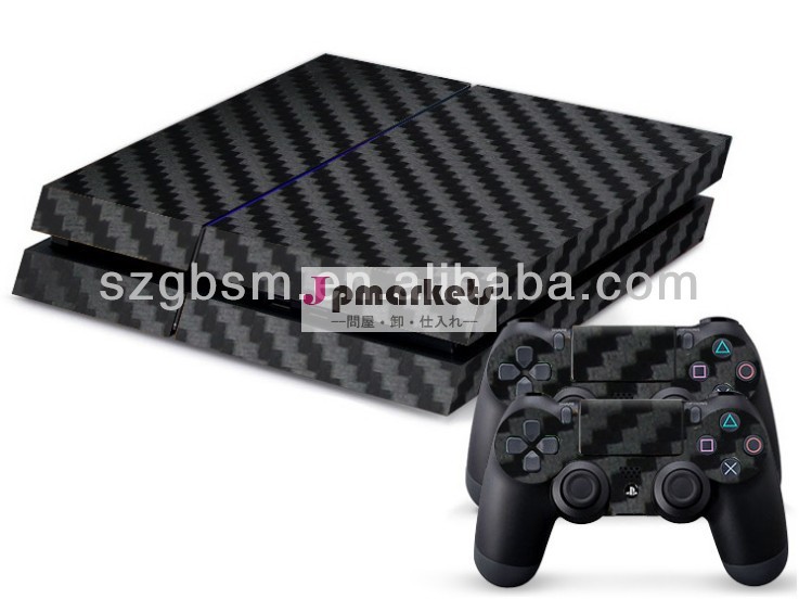 安いカーボンファイバー卸売ps4用スキンステッカー! 新しい到着! 低いmoq!問屋・仕入れ・卸・卸売り