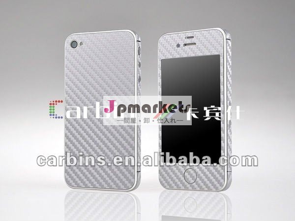 銀製3Dカーボン繊維の携帯電話の皮カバー、iPhone 4Sカバー問屋・仕入れ・卸・卸売り