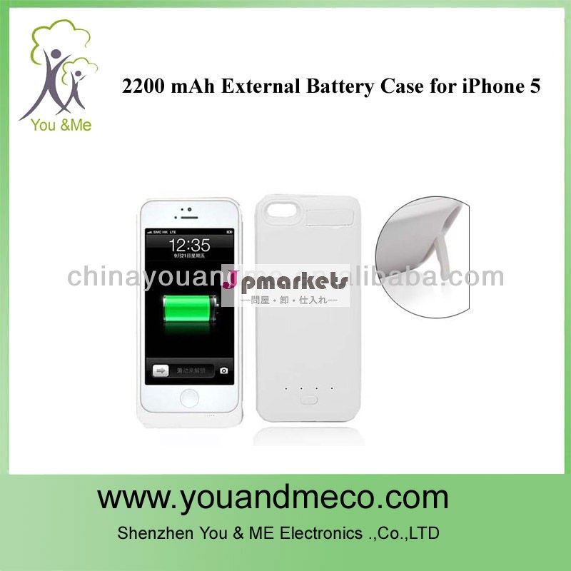 ホットアイテム2200mahの再充電可能な外部バッテリーiphone5用スタンド付きケース問屋・仕入れ・卸・卸売り