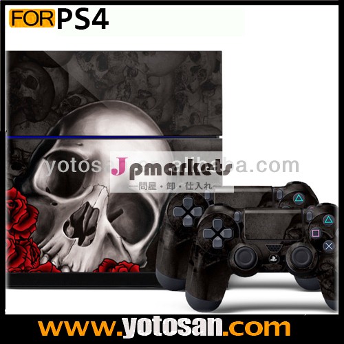 ps4コンソール用ビニールの皮のステッカー問屋・仕入れ・卸・卸売り