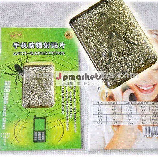 2013熱い販売! の携帯電話の抗放射線のステッカー問屋・仕入れ・卸・卸売り