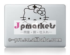 3mのビニールステッカーmacbookのステッカーmacbookproのための、 macbookairの、 macbookの網膜問屋・仕入れ・卸・卸売り