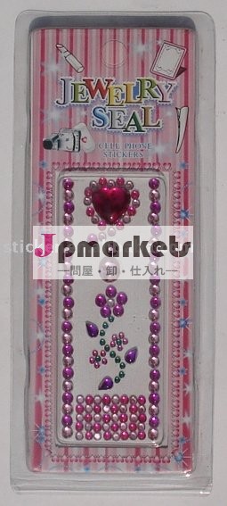 携帯電話、iPodのMP3プレーヤーのための宝石のステッカーB01-1問屋・仕入れ・卸・卸売り