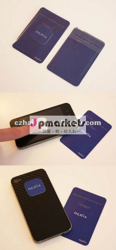 新製品2013携帯電話のステッカー問屋・仕入れ・卸・卸売り