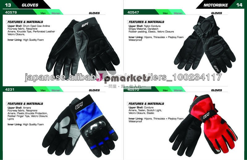 SPorts Gloves問屋・仕入れ・卸・卸売り