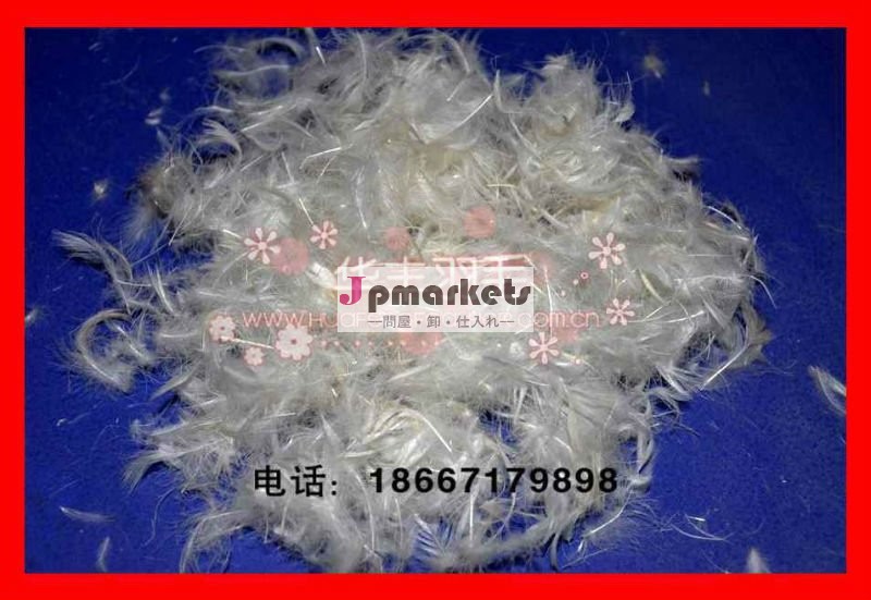 標準50/50米国の下の50%down 50%featherの白い洗浄されたアヒル問屋・仕入れ・卸・卸売り