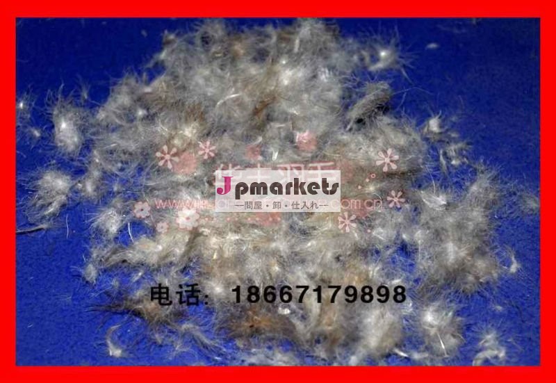 65%down 35%featherはJanpaneseの65/35の標準の下の灰色のアヒルを洗浄した問屋・仕入れ・卸・卸売り