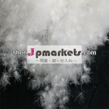 ダウン高/90％downdoubleグースダウン白ガチョウ問屋・仕入れ・卸・卸売り