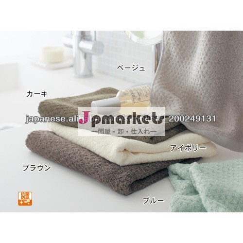 抗菌・防臭機能のあるなめらか竹繊維タオル バスタオル問屋・仕入れ・卸・卸売り